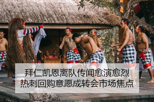 bai-ren-kai-en-li-dui-chuan-wen-yu-yan-yu-lie-re-ci-hui-gou-yi-yuan-cheng-zhuan-hui-shi-chang-jiao-dian-2-492.jpg