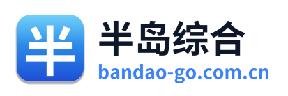 半岛综合
